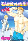 Vol. 14