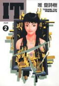 Vol. 2
