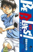 Vol. 5