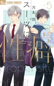 Vol. 5