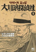 9권