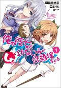 Vol. 1