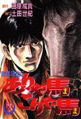 Vol. 7