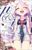 6권