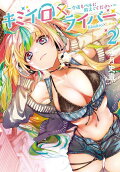 Vol. 2