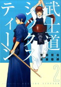 Vol. 2