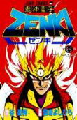 Vol. 6