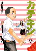Vol. 7