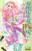 Vol. 12