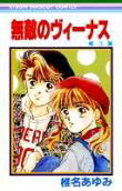 Vol. 3
