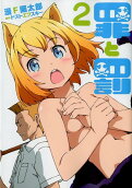 2권