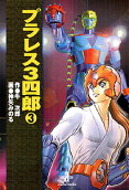 Vol. 3