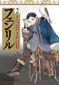 2권