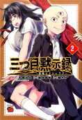 2권