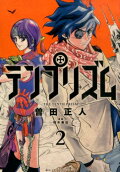 Vol. 2