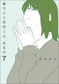 Vol. 7