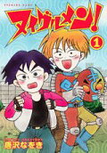 Vol. 1
