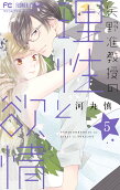 5권