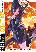Vol. 4