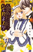 Vol. 3