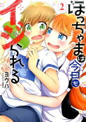 Vol. 2