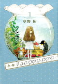 1권