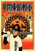 5권