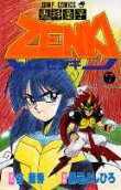 Vol. 7