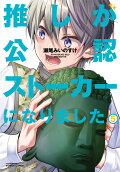 Vol. 5