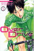 Vol. 5