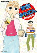 Vol. 14