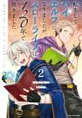 Vol. 2