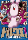 3권
