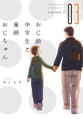 3권