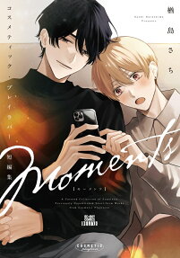 Cosmetic Playlover: Tanpenshuu - Moments