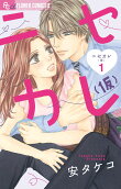 Vol. 1