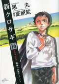 16권