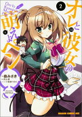 Vol. 2