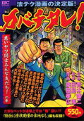 Vol. 1