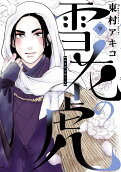 Vol. 9