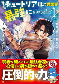 Vol. 4