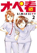 2권