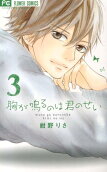 Vol. 3