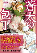 Vol. 17