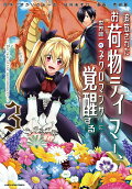 Vol. 3