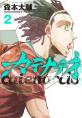 2권