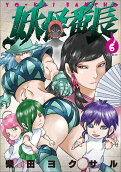 Vol. 6