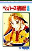 2권