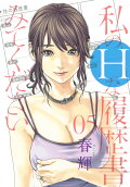 Vol. 5