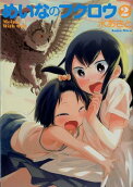 Vol. 2